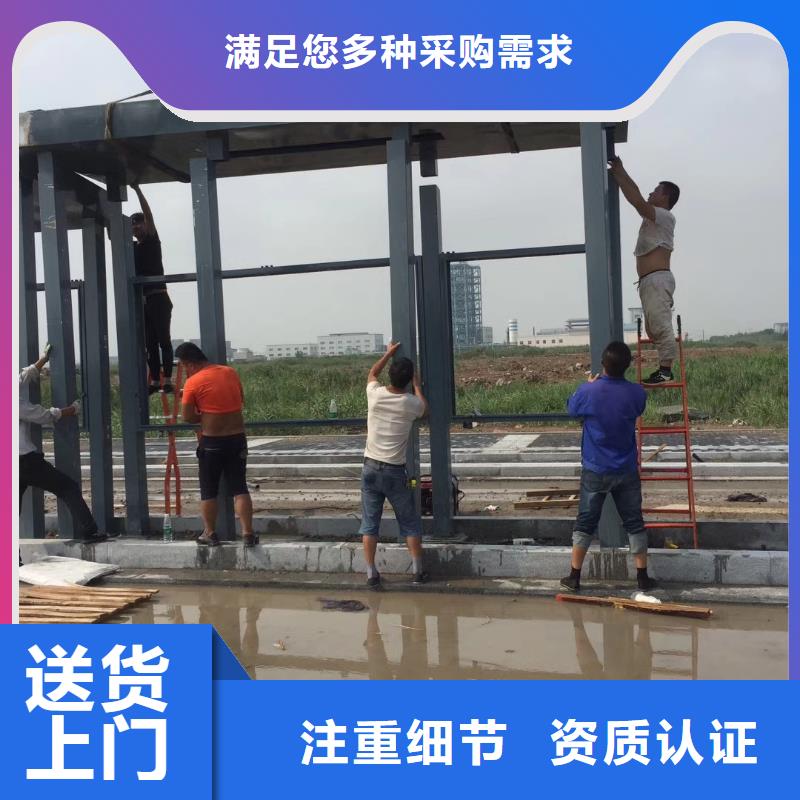 文昌市新款候车亭质量保证