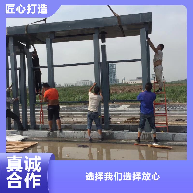 候车亭户外移动吸烟亭主推产品