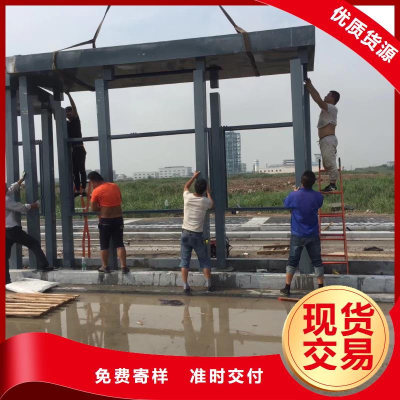 候车亭_移动卫生间讲信誉保质量