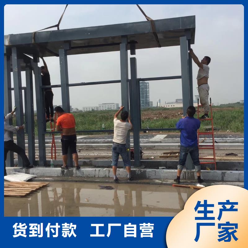 招呼站候车亭实体大厂