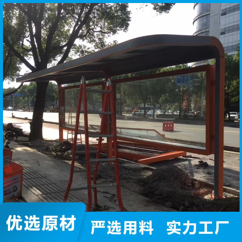 太阳能候车亭实力老厂