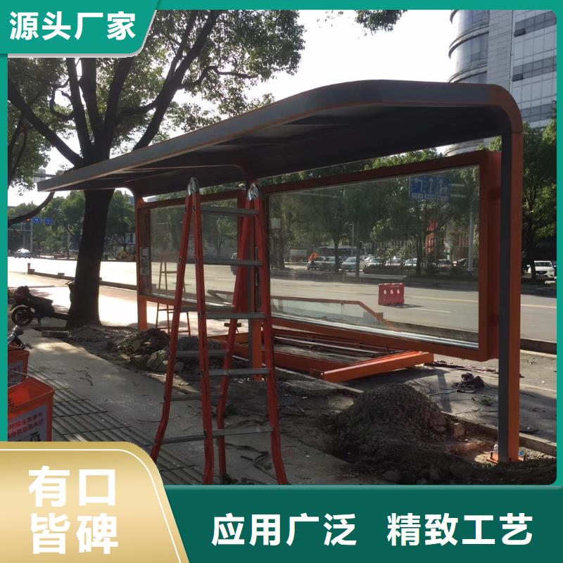 【候车亭】_保安休息室专业供货品质管控