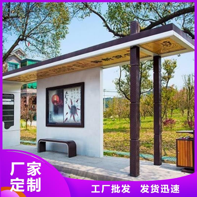 琼中县新款候车亭全国走货