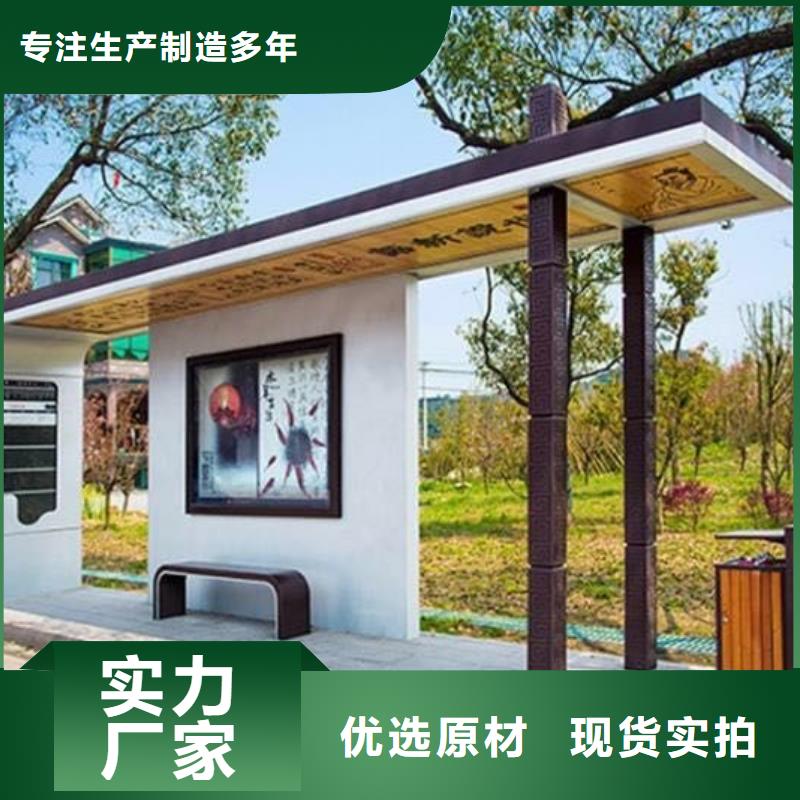 候车亭景观小品大量现货供应