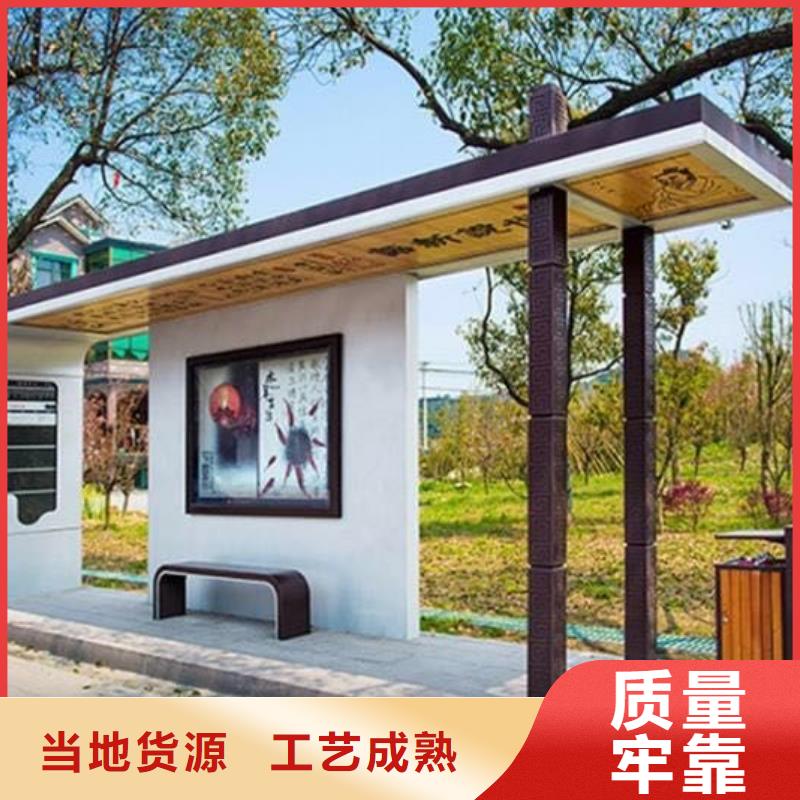 乡镇候车亭全国配送