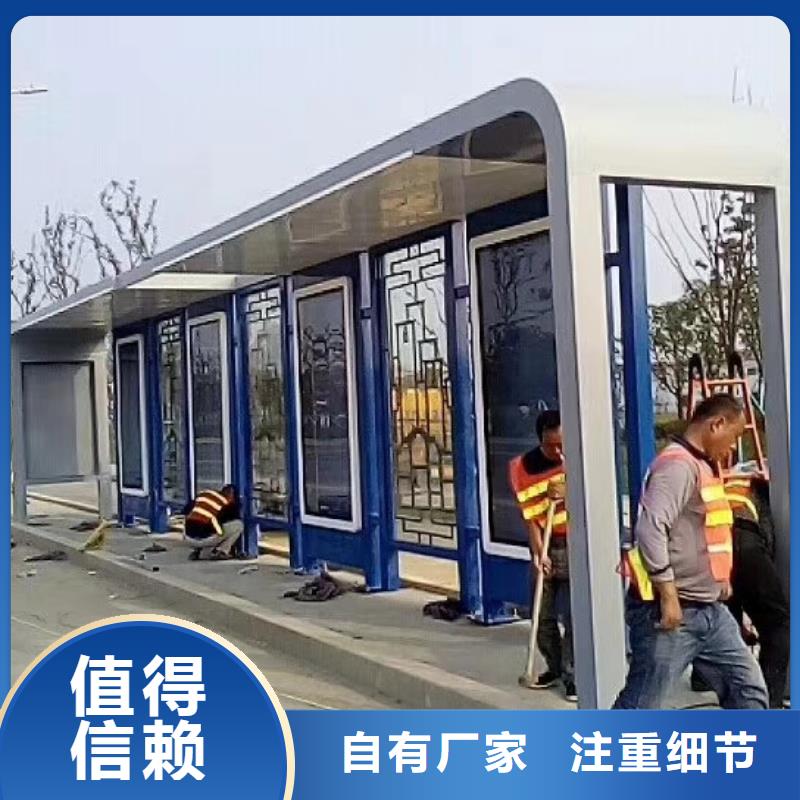 【候车亭社区宣传栏品质保证实力见证】