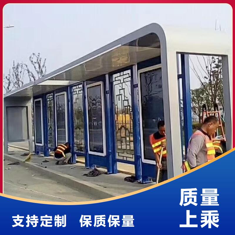户外候车亭质量可靠