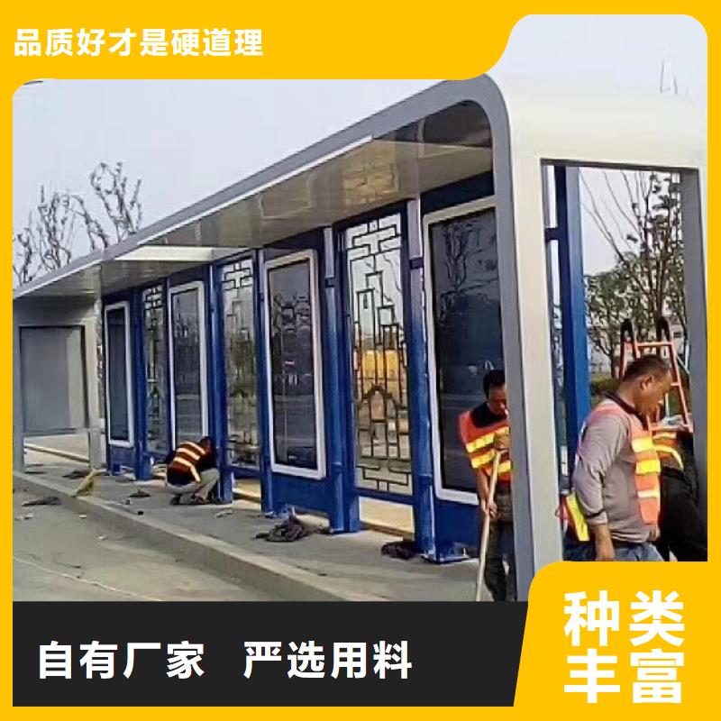 乡村候车亭实力老厂