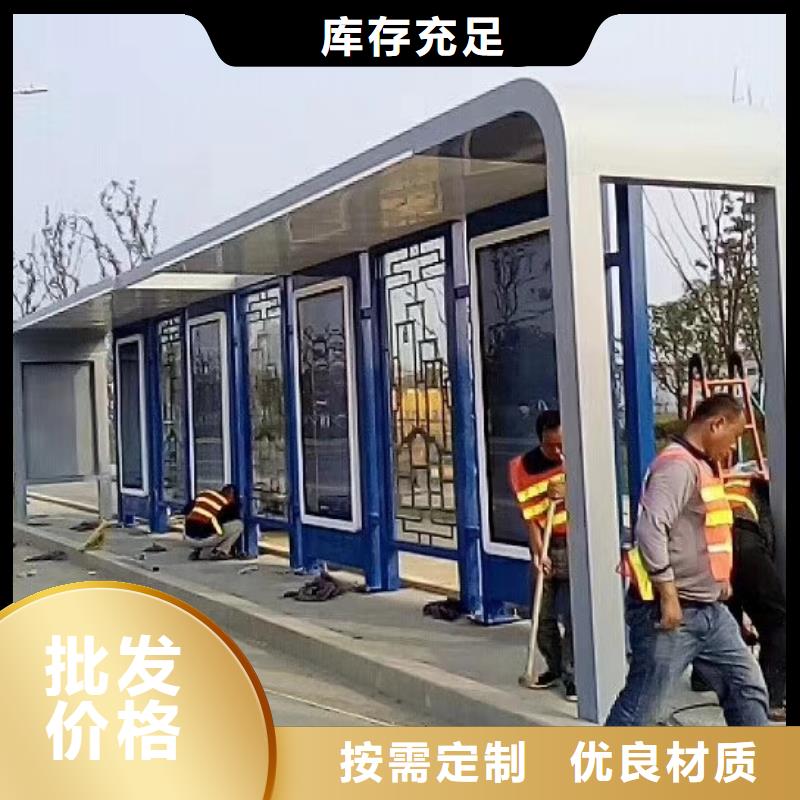 仿古候车亭质量可靠