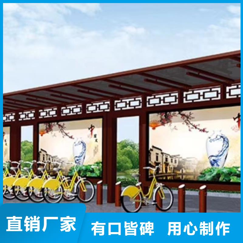 仿古候车亭质量可靠