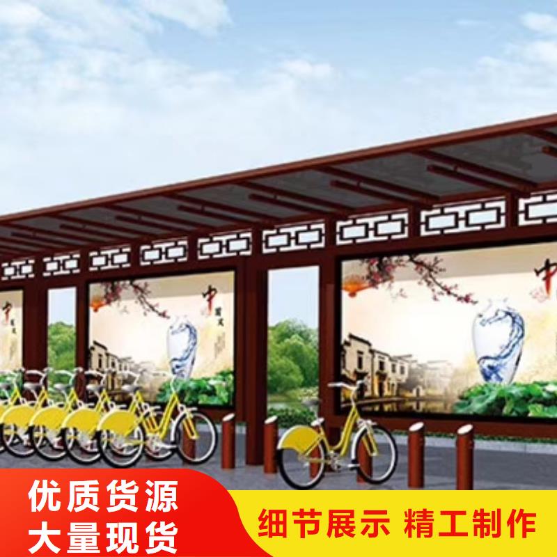 太阳能候车亭全国配送