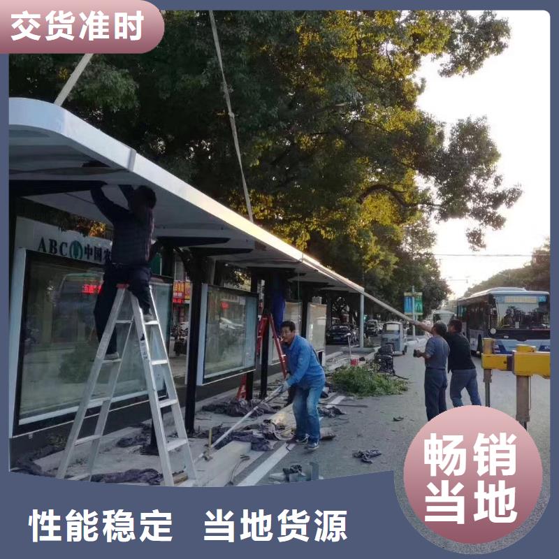 候车亭_移动卫生间讲信誉保质量