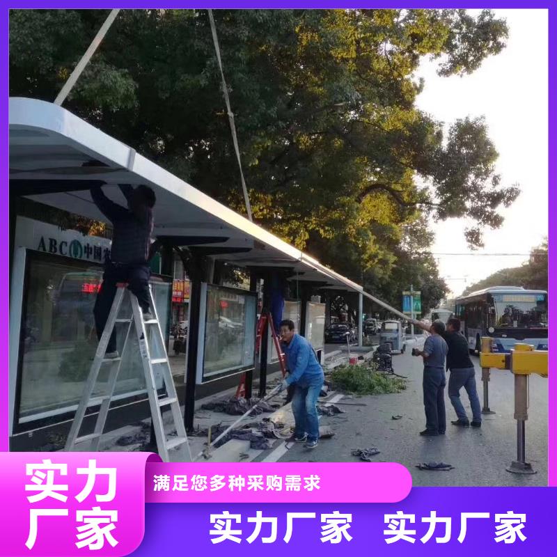 候车亭装配式公厕按需设计