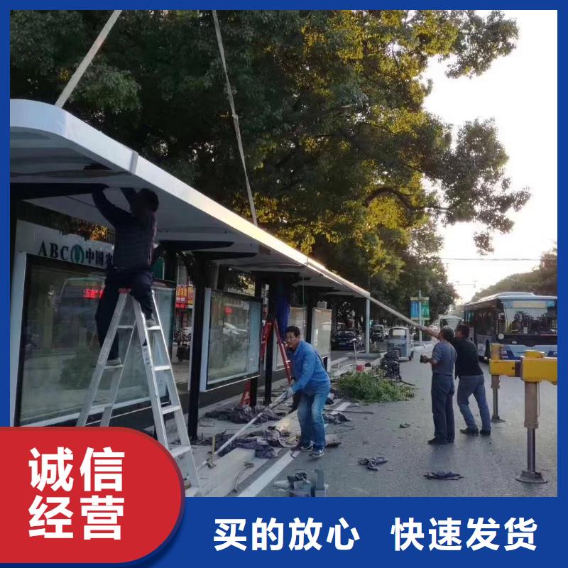 简易候车亭质量可靠
