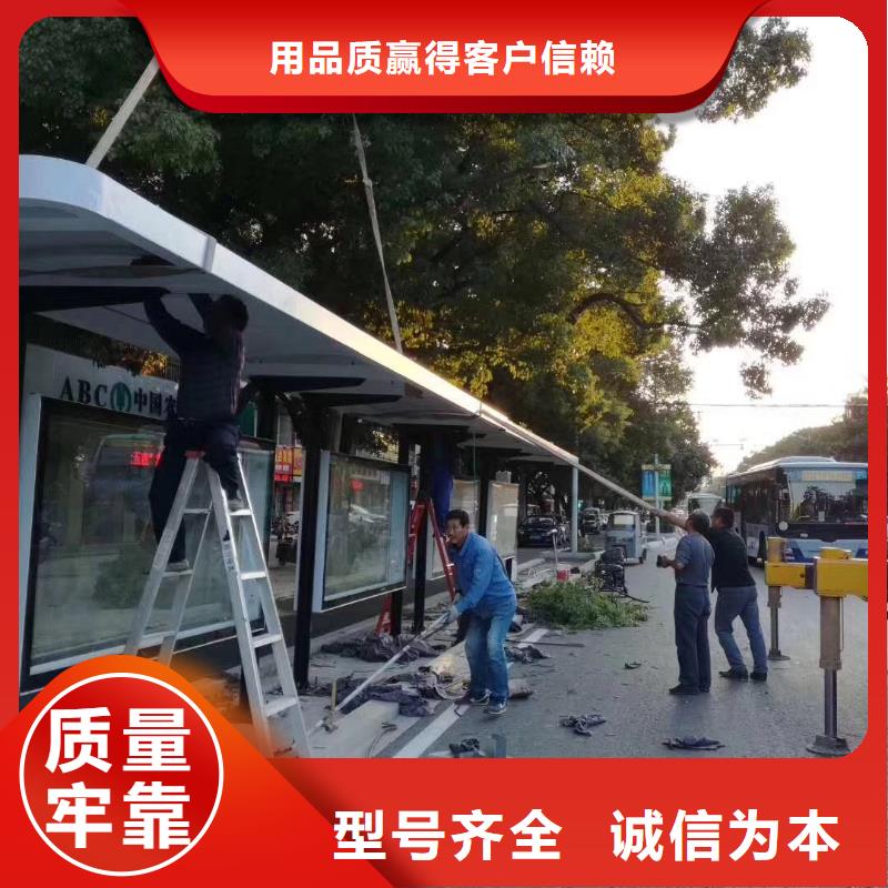 仿古候车亭质量可靠