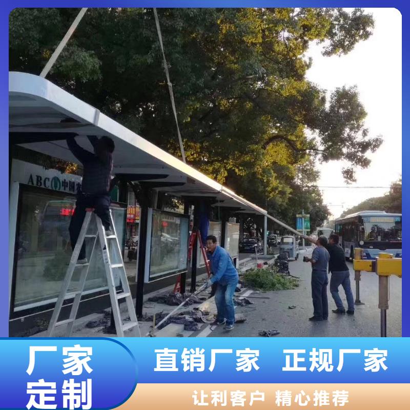 乡镇候车亭实力老厂