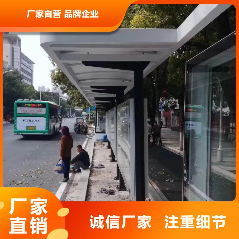 城市候车亭终身质保