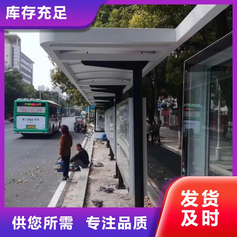 定安县乡村候车亭质量保证