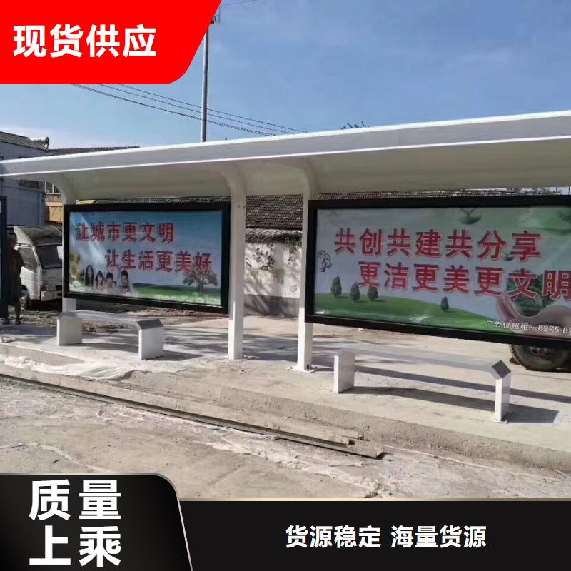 候车亭,小区值班室敢与同行比质量