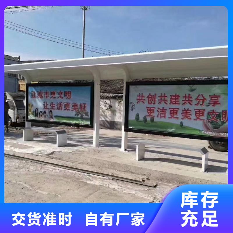 乡村候车亭全国配送