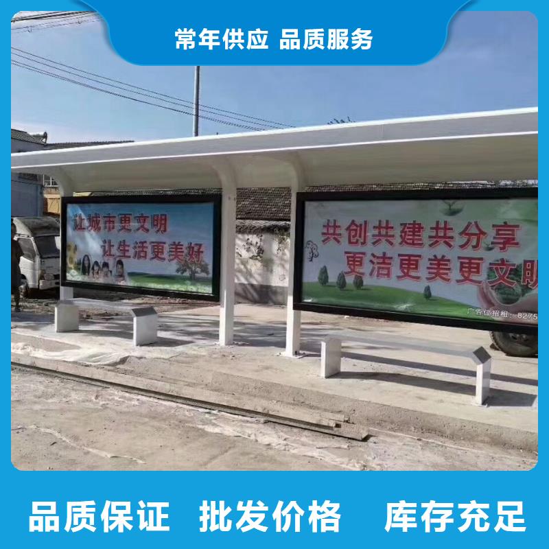 太阳能候车亭实体大厂