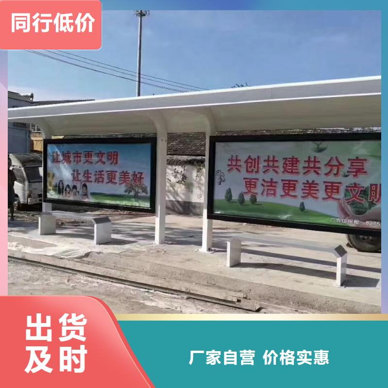 城乡候车亭全国配送