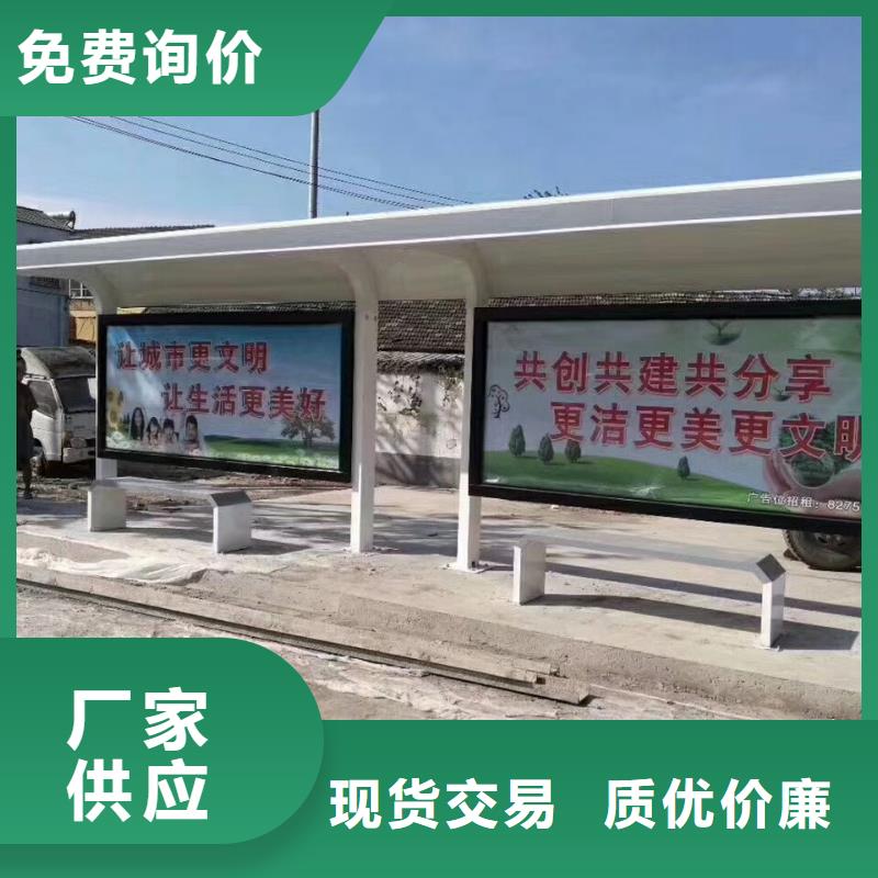 户外候车亭质量保证