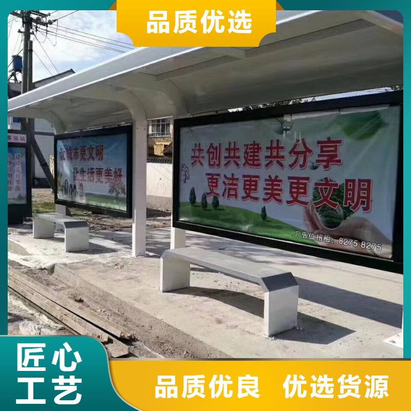 乡镇候车亭全国配送
