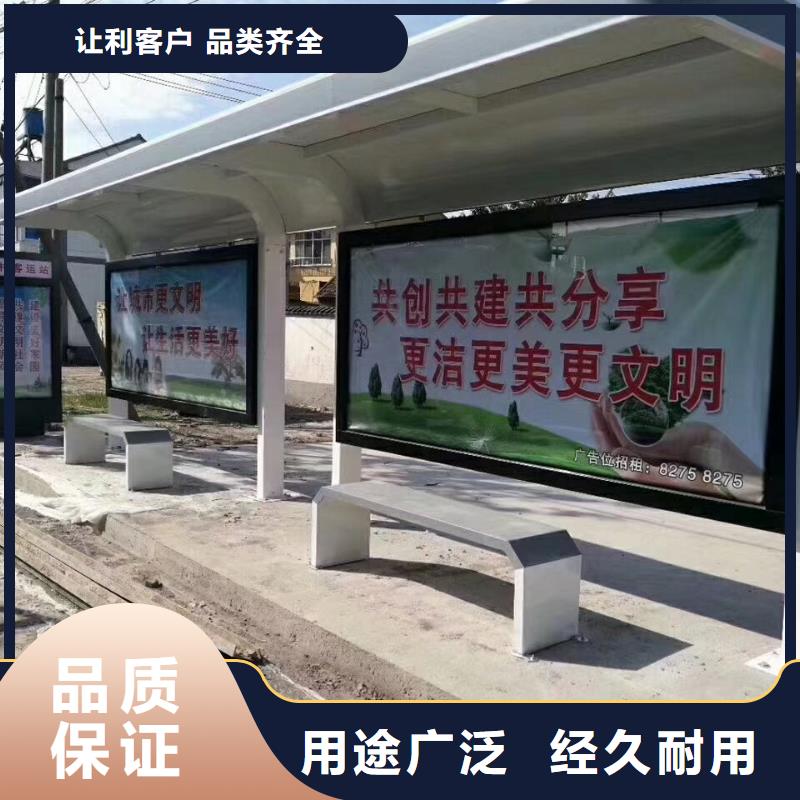 简易候车亭性价比高