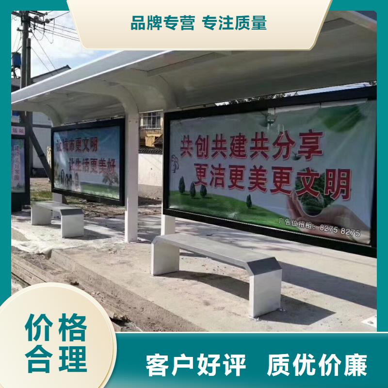 乡镇候车亭诚信厂家