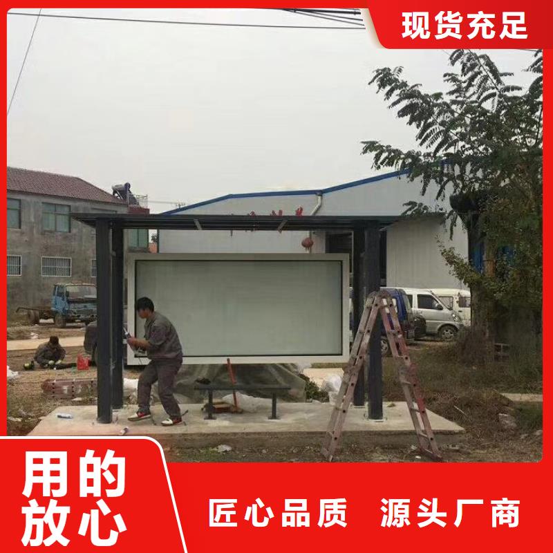 太阳能候车亭质量可靠