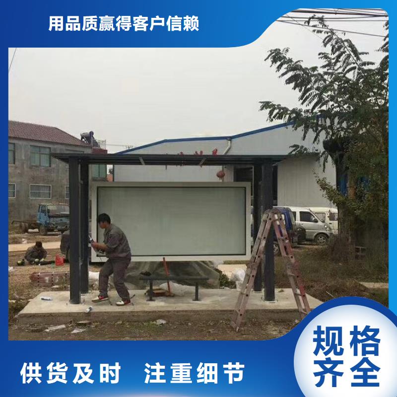 候车亭户外移动吸烟亭主推产品
