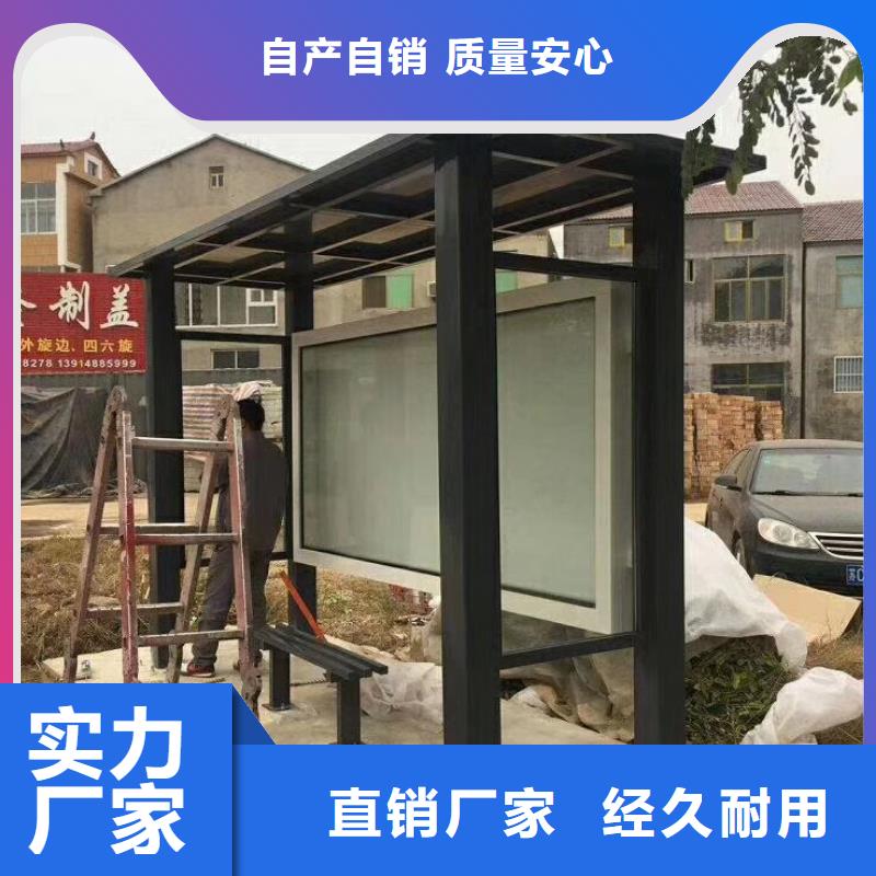 户外候车亭全国配送