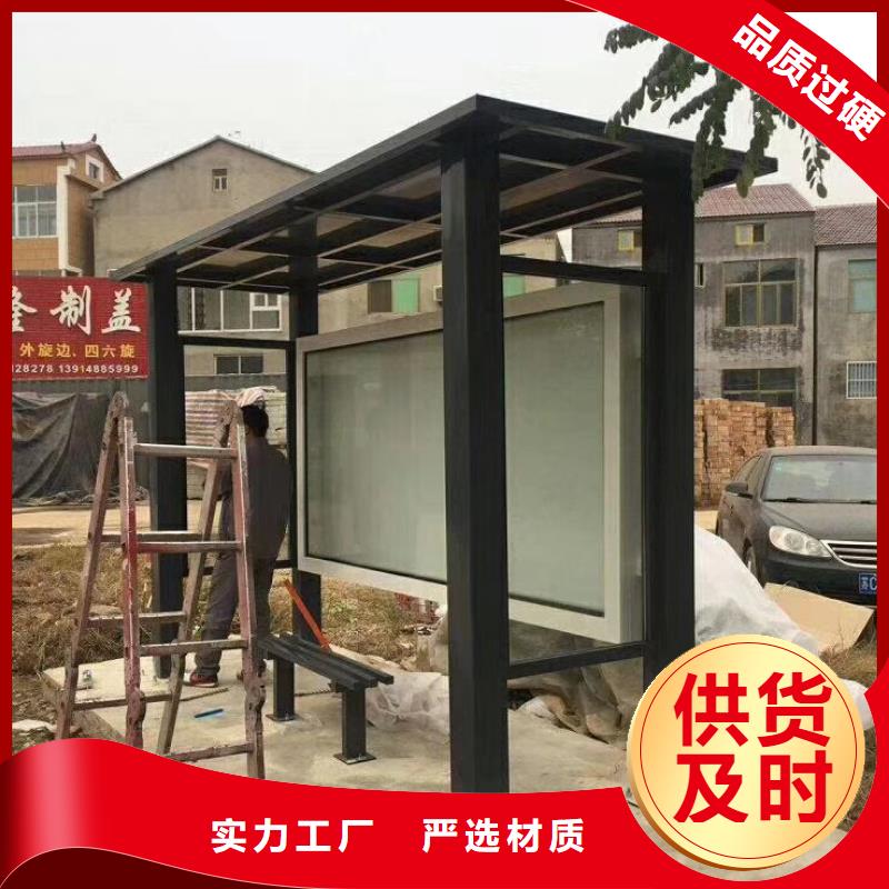 候车亭吸烟岗亭超产品在细节