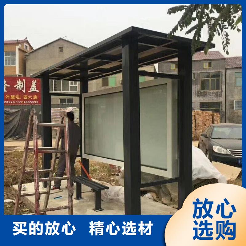 候车亭导视牌低价货源