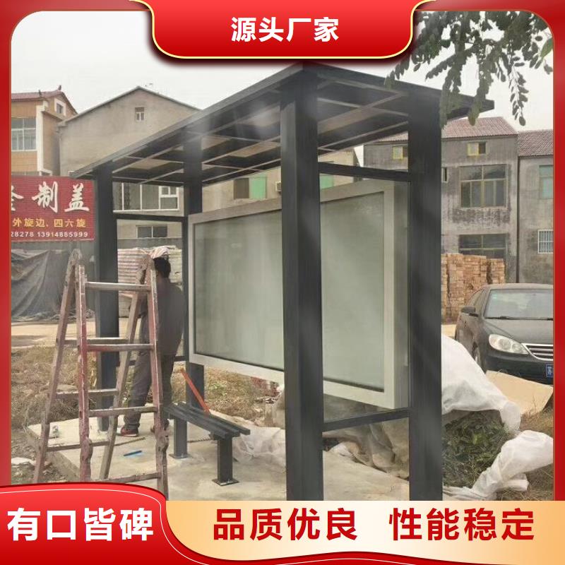 【候车亭】_保安休息室专业供货品质管控