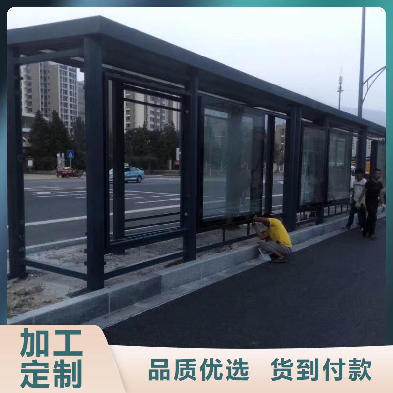 候车亭【吸烟岗亭】买的是放心