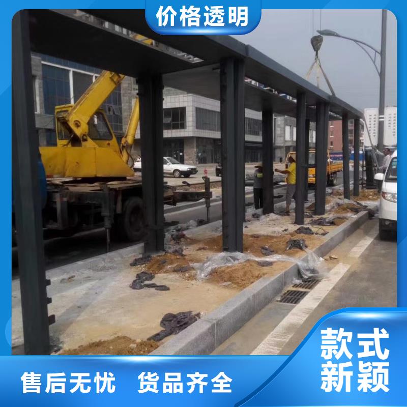 太阳能候车亭质量保证