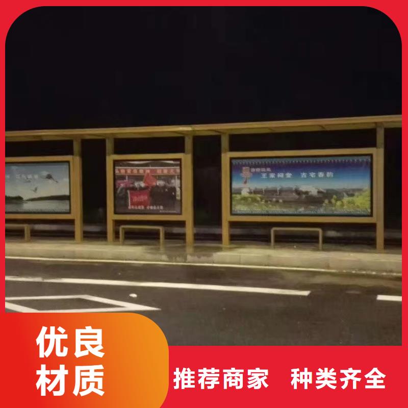 候车亭_移动卫生间讲信誉保质量