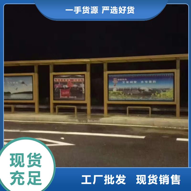 候车亭,小区值班室敢与同行比质量