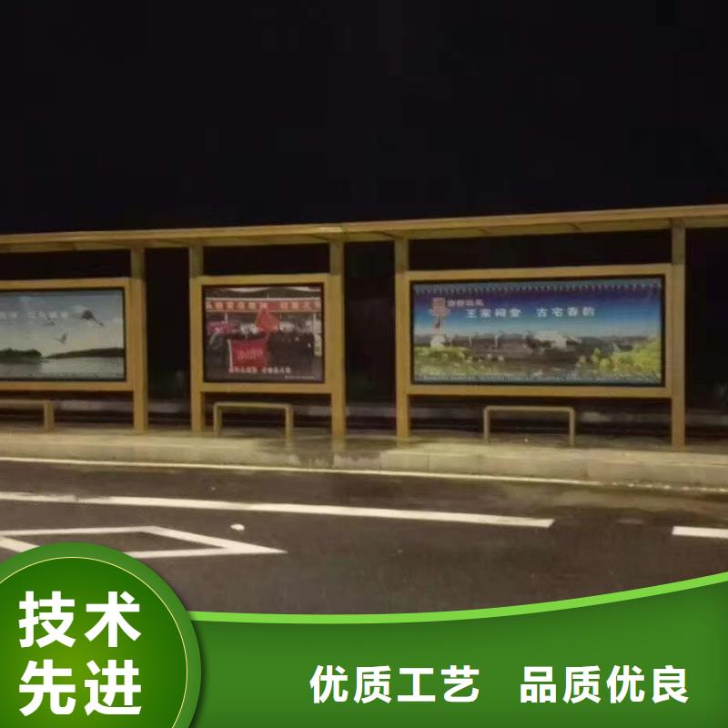 城乡候车亭实体大厂