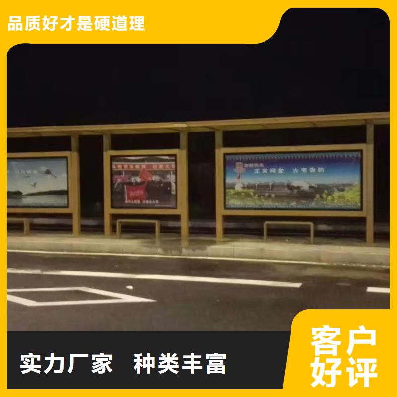 乡镇候车亭终身质保