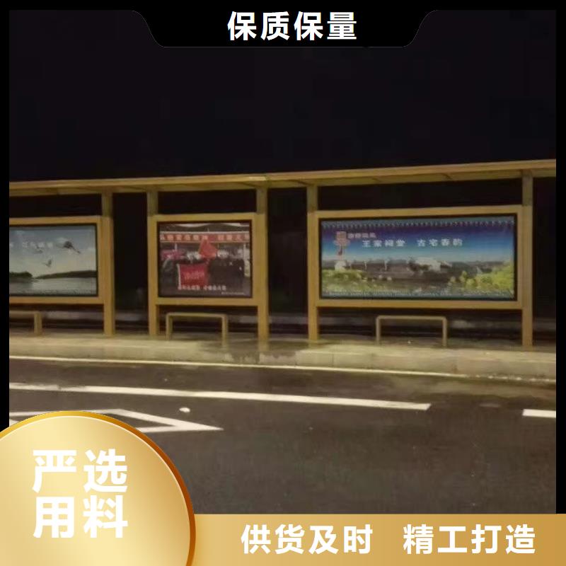 公交候车亭全国配送