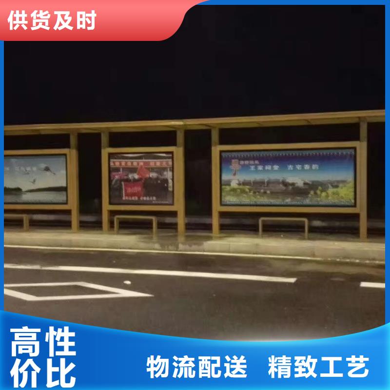 候车亭,景区保安亭现货供应
