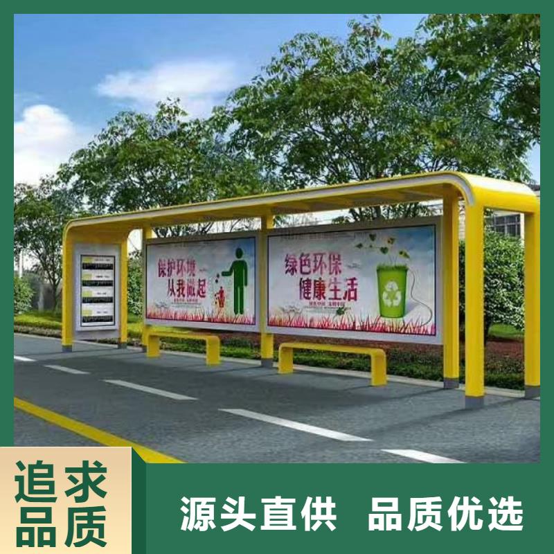 高端电子站牌候车亭终身质保