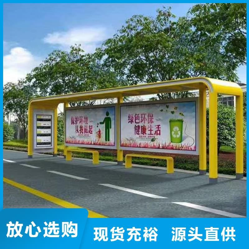 公交候车亭全国配送