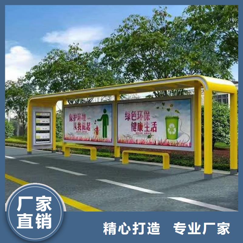 不锈钢候车亭10年经验