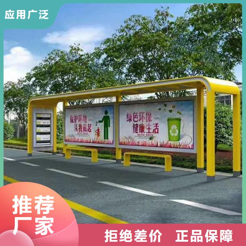 智能候车亭诚信厂家