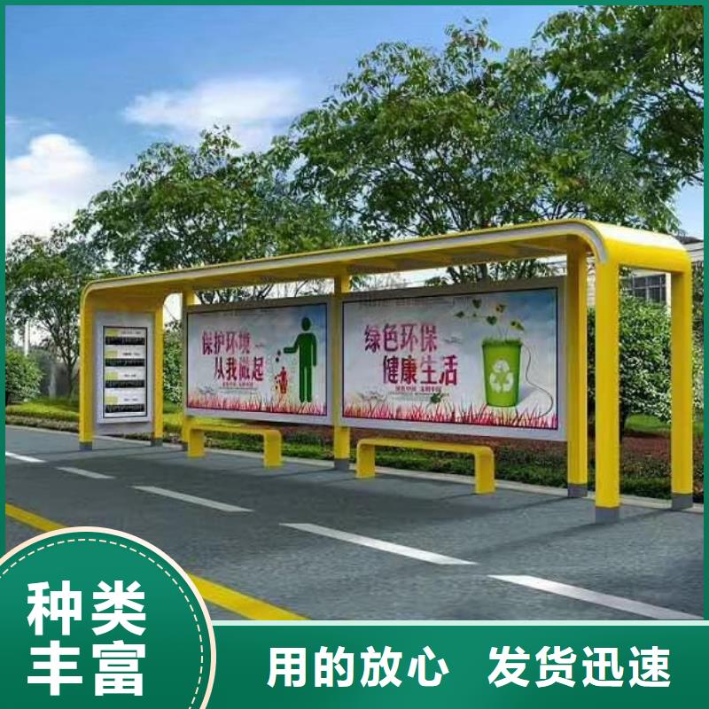 新款候车亭终身质保