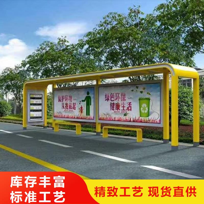智能候车亭诚信厂家